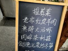 -花房餐厅(西溪天堂店)