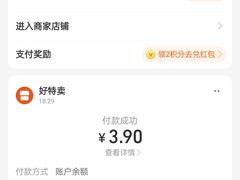 -世纪家家福超市(邓村店)