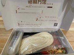 -贡梅老面馆·蟹粉面·无锡特色小吃(南长街主推店)