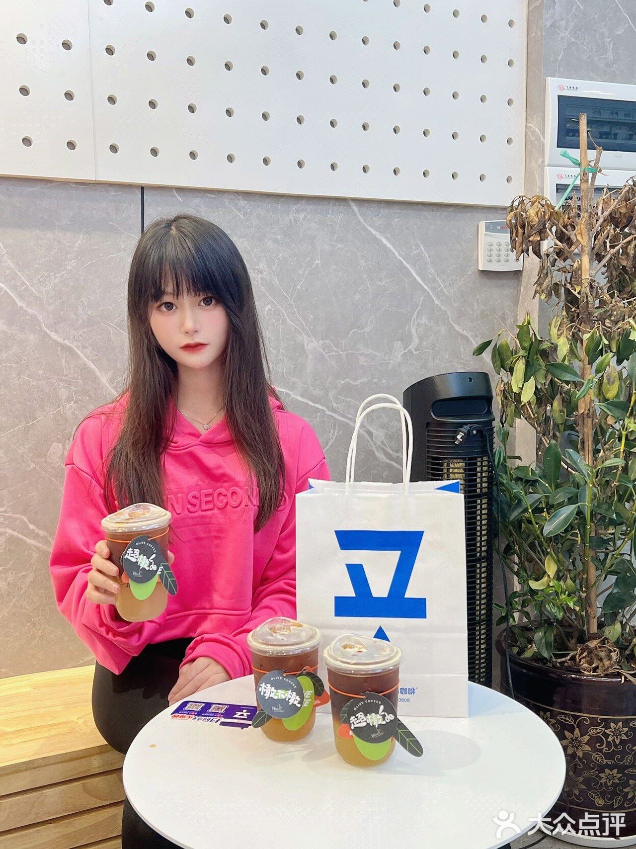 这杯橄榄咖啡也太香了 简直性价比之光‼️