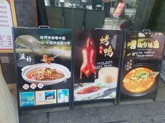 -外婆小菜(灵岩南路店)