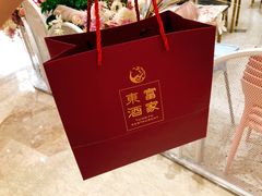 -东富酒家(龙湖西溪天街店)