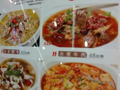-敦煌喜宴(万达广场店)