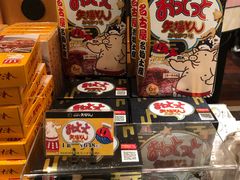 -矢场猪(名古屋站三井楼北馆店)