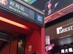 -恒生银行 - 旺角优越及优进理财中心(旺角支行)