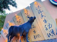 -日本风情街