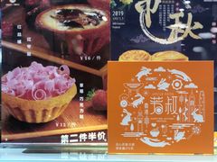 -芳叔(江南新地店)