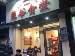 -曼谷食堂·泰国家庭料理(丹桂路店)