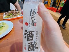 -杨氏青龙虾·羊蝎子(托乐嘉店)