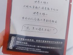 -茶颜悦色(米粉街店)