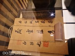 -茯茶镇