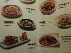 -西贝莜面村(近铁城市广场店)