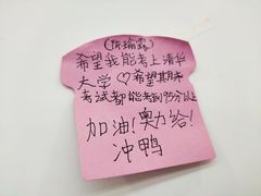 -梅林生活中心