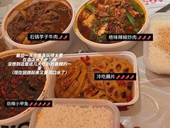 -老三样·旧食新味(万寿宫店)