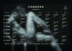 -亦美瑜伽·普拉提