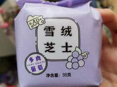 -好利来(马栏广场店)