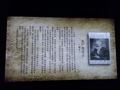 -上海市龙华烈士陵园