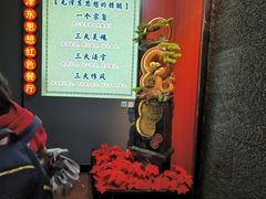 -来相会饺子·新辽菜(甘家口店)