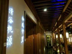 -江南赋(内蒙古大厦店)