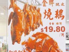 -新味苑港式茶餐厅