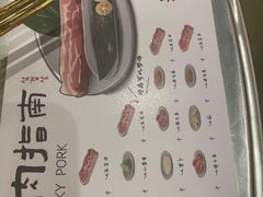 -恩泽家·果味坛子韩国炭火烤肉(白石龙店)