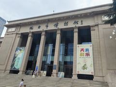-烟台市博物馆