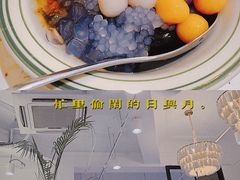 -堂屋糖水店(愚园店)