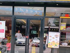 门面-泰煌鸡·上海白斩鸡·鸡汤面(鹤庆店)