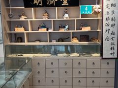 -上海群力中医门诊部(上海群力草药店)