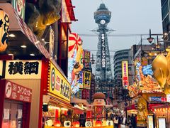 -通天阁