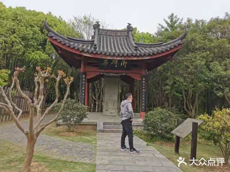 下马坊遗址公园