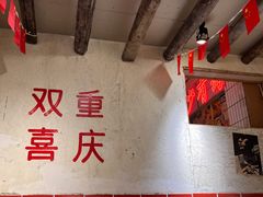 -四小区火锅·巷子里的重庆火锅(花照壁店)