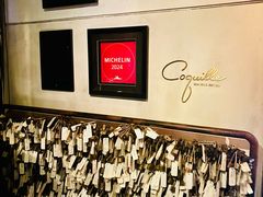 -壳里西餐厅Coquille Seafood Bistro(蒙自路店)