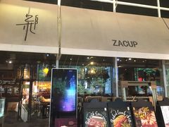 -杂咖zacup(领展中心城店)