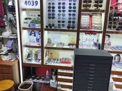 -上海网星眼镜批发·蔡司依视路官方授权(三叶眼镜城店)