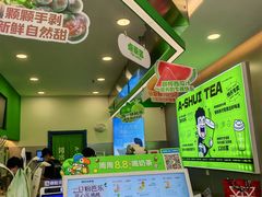 -阿水大杯茶(韩乐坊西街店)