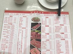 -古乐牛香·鲜牛肉牛杂火锅(新区店)