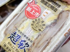 -全家便利店(四平路六店)