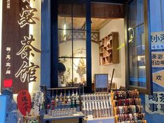 -小河直街历史文化街区