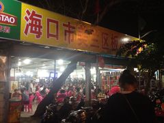 -板桥海鲜广场(文明东店)