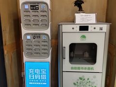 -香洲区图书馆(乐士文化区店)