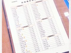 -奶酪魏(牛街总店)