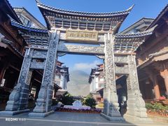 -云南民族村