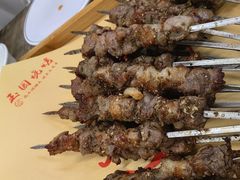 -玉园烧烤·海鲜辣炒