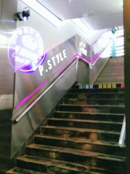 -P.STYLE 派斯造型