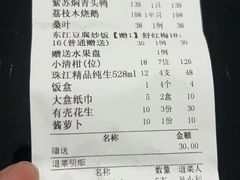 -东江渔村·古典园林·30年粤菜老字号(太和店)