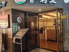 -岁宝Shirble plaza(龙珠店)