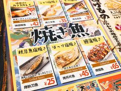 -平成屋·午肴夜酒(四川北路店)