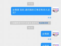 -7cake憩刻生日蛋糕·下午茶(西安店)