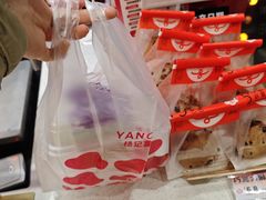 -楊記桃酥王(下马坊店)